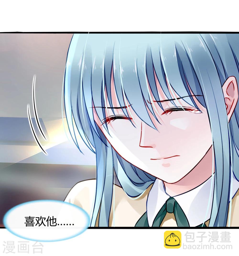 第60话 不会再喜欢他了6