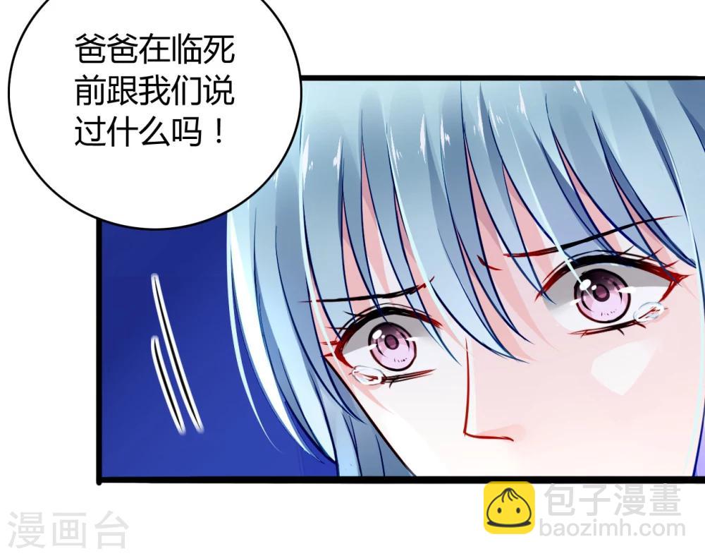 第60话 不会再喜欢他了9