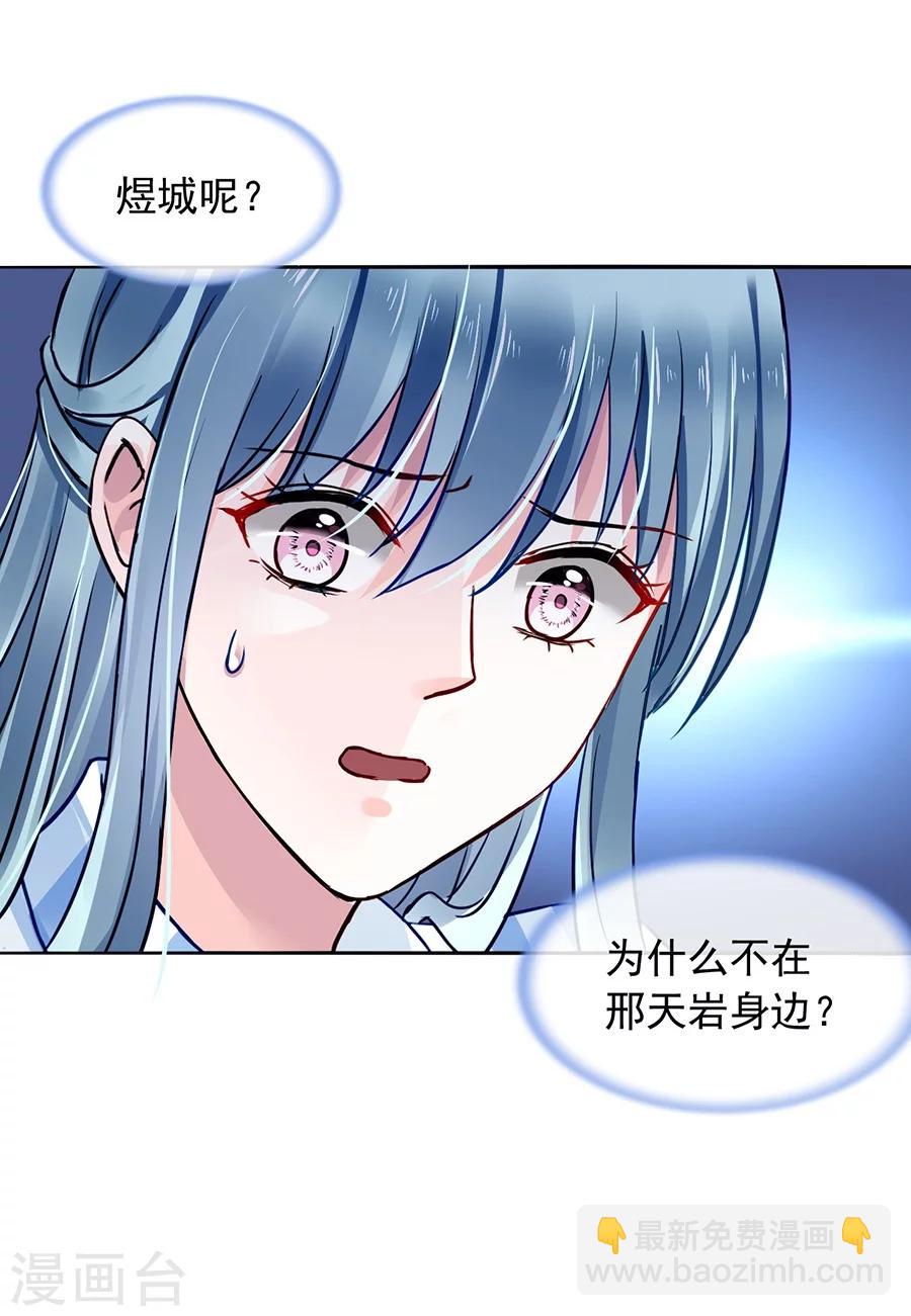 第112话 不认识那个阿姨1