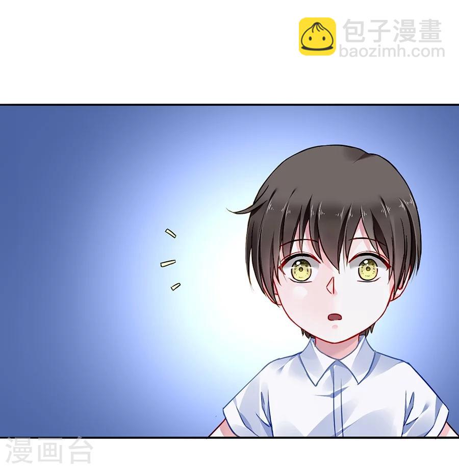 第112话 不认识那个阿姨14