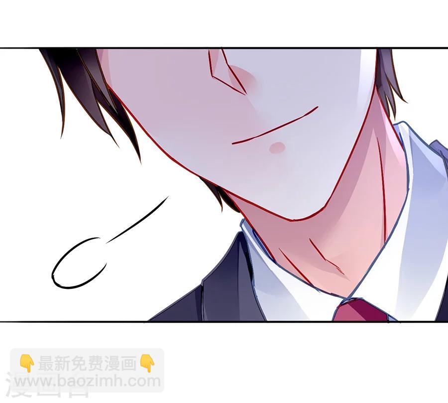 第112话 不认识那个阿姨18