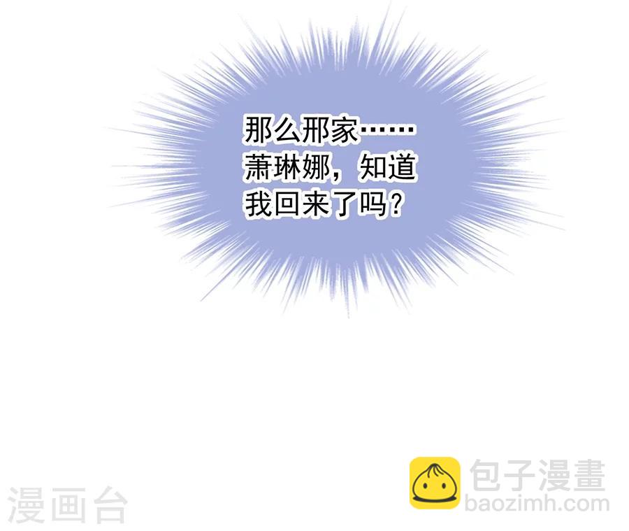 第112话 不认识那个阿姨28
