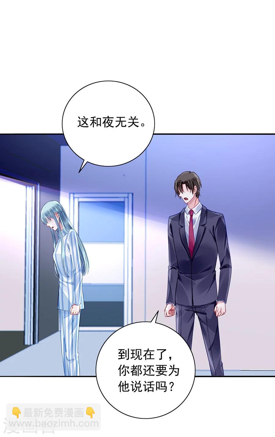第112话 不认识那个阿姨4