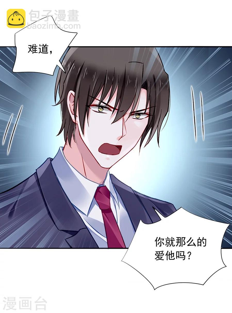 第112话 不认识那个阿姨5
