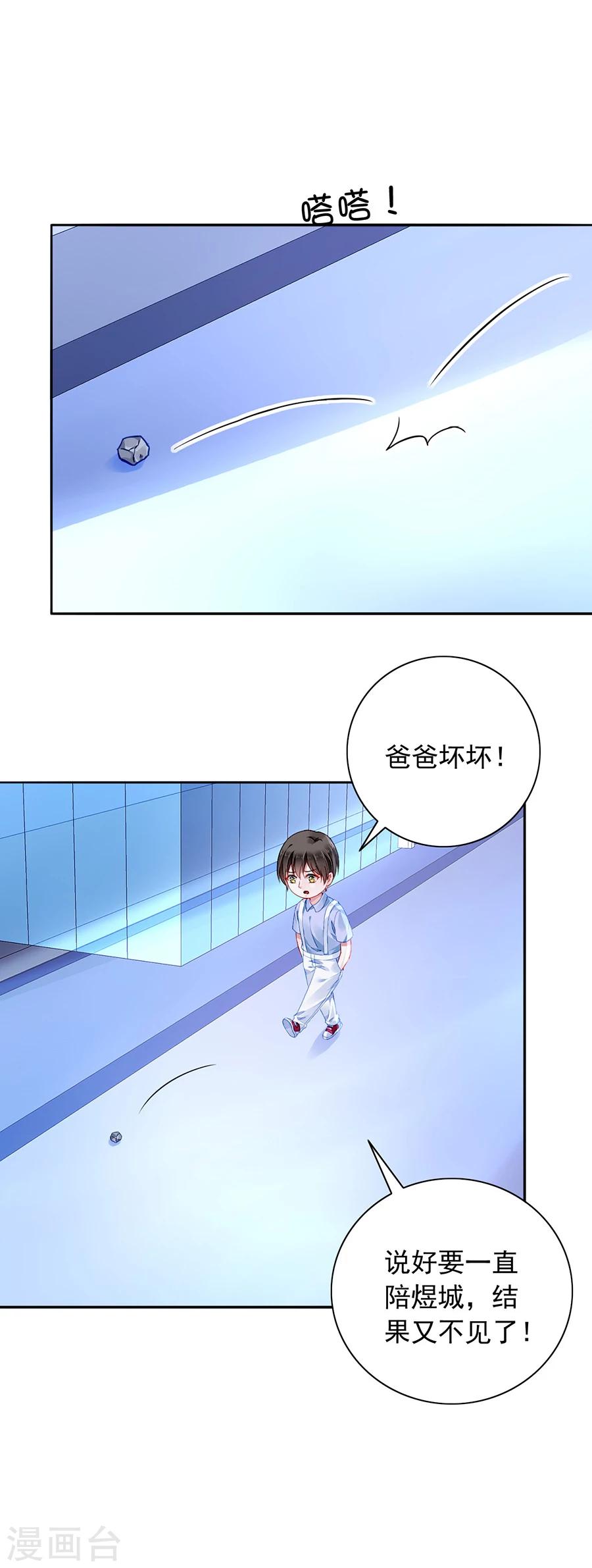 第117话 她从来没把我当姐姐17