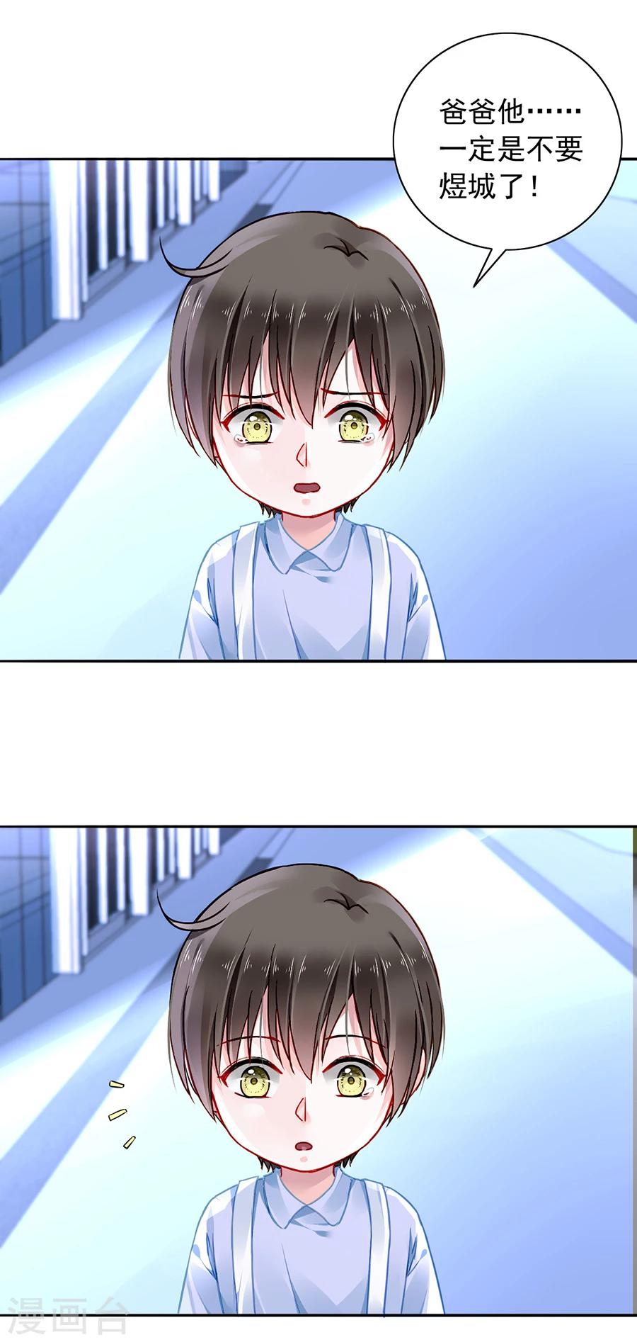 第117话 她从来没把我当姐姐18