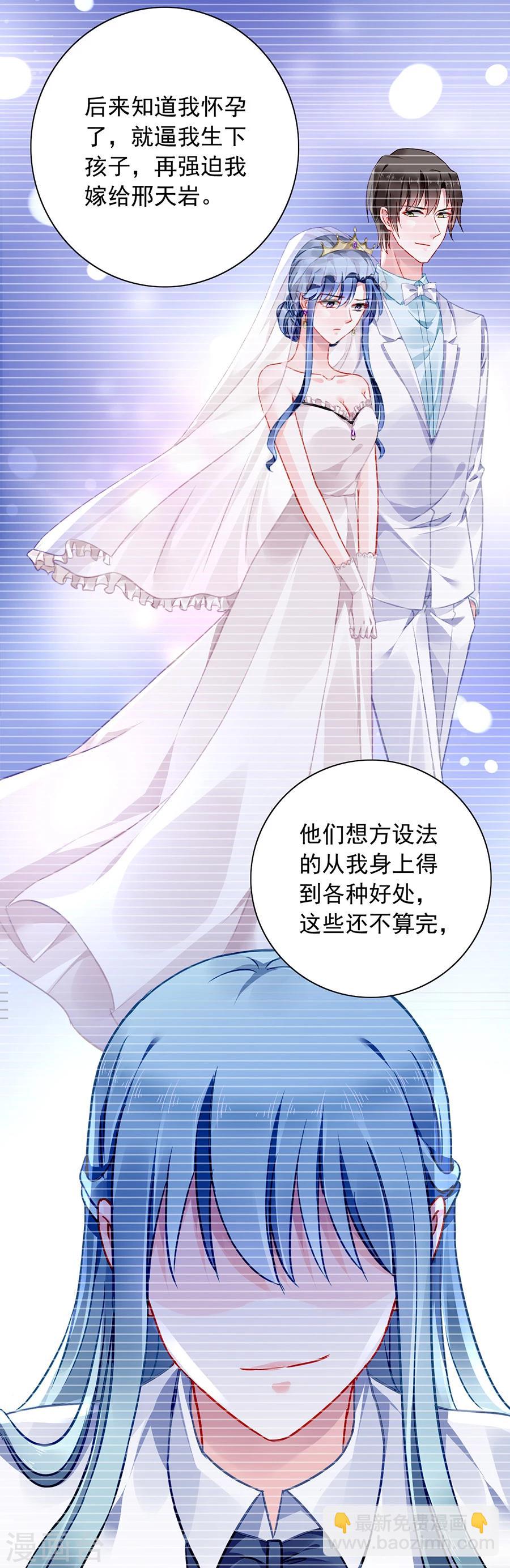 第117话 她从来没把我当姐姐3