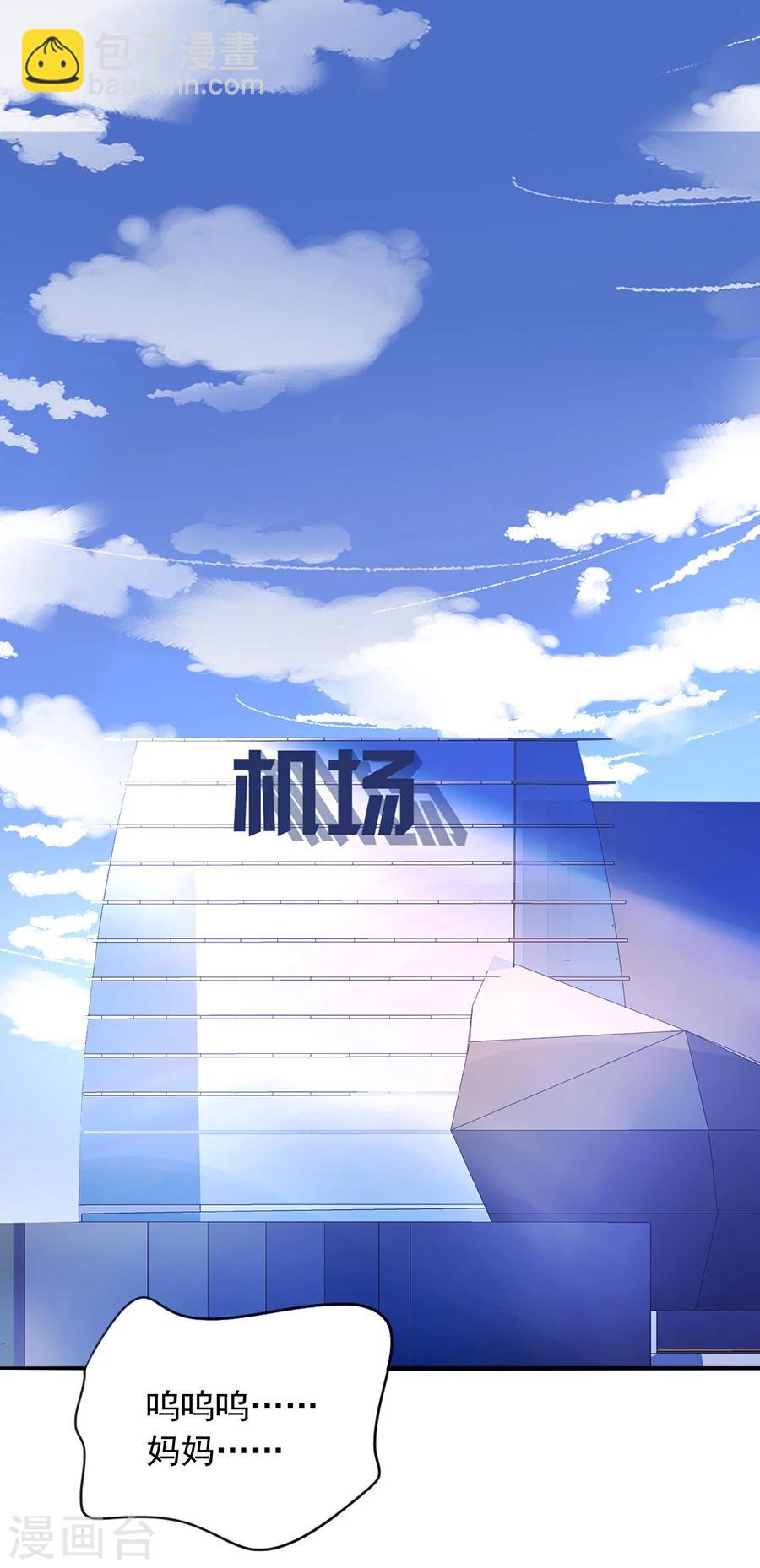 第117话 她从来没把我当姐姐7