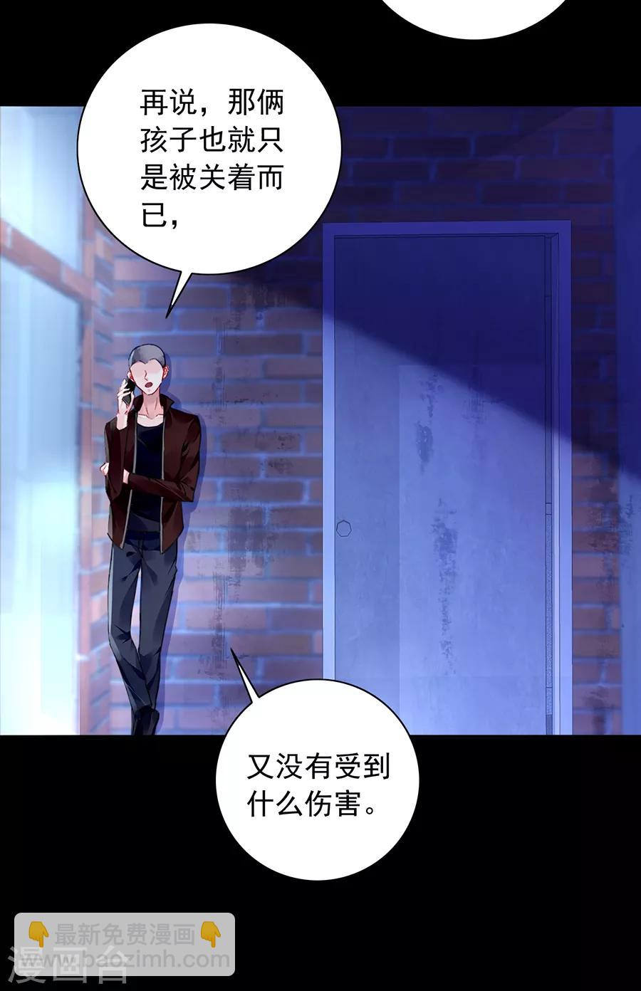 第146话 独自赴约1