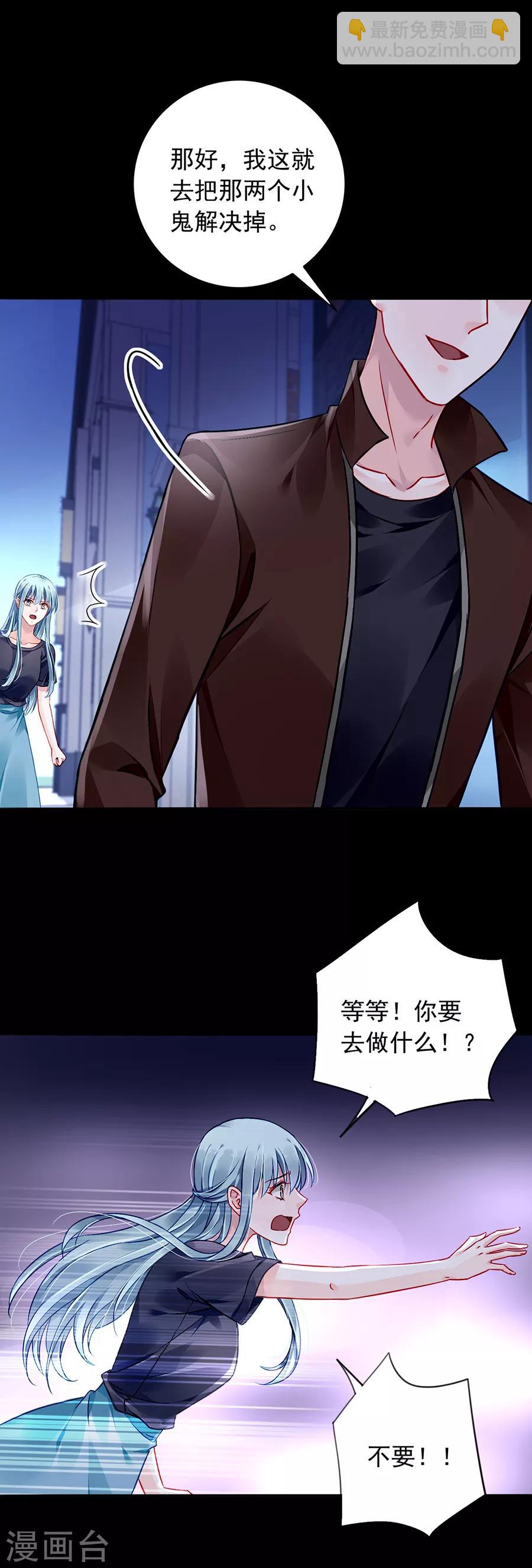 第146话 独自赴约13