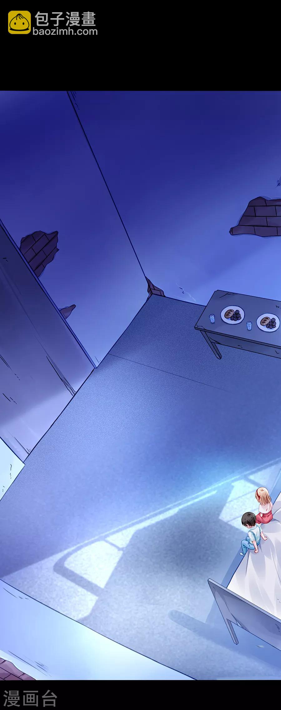 第146话 独自赴约15