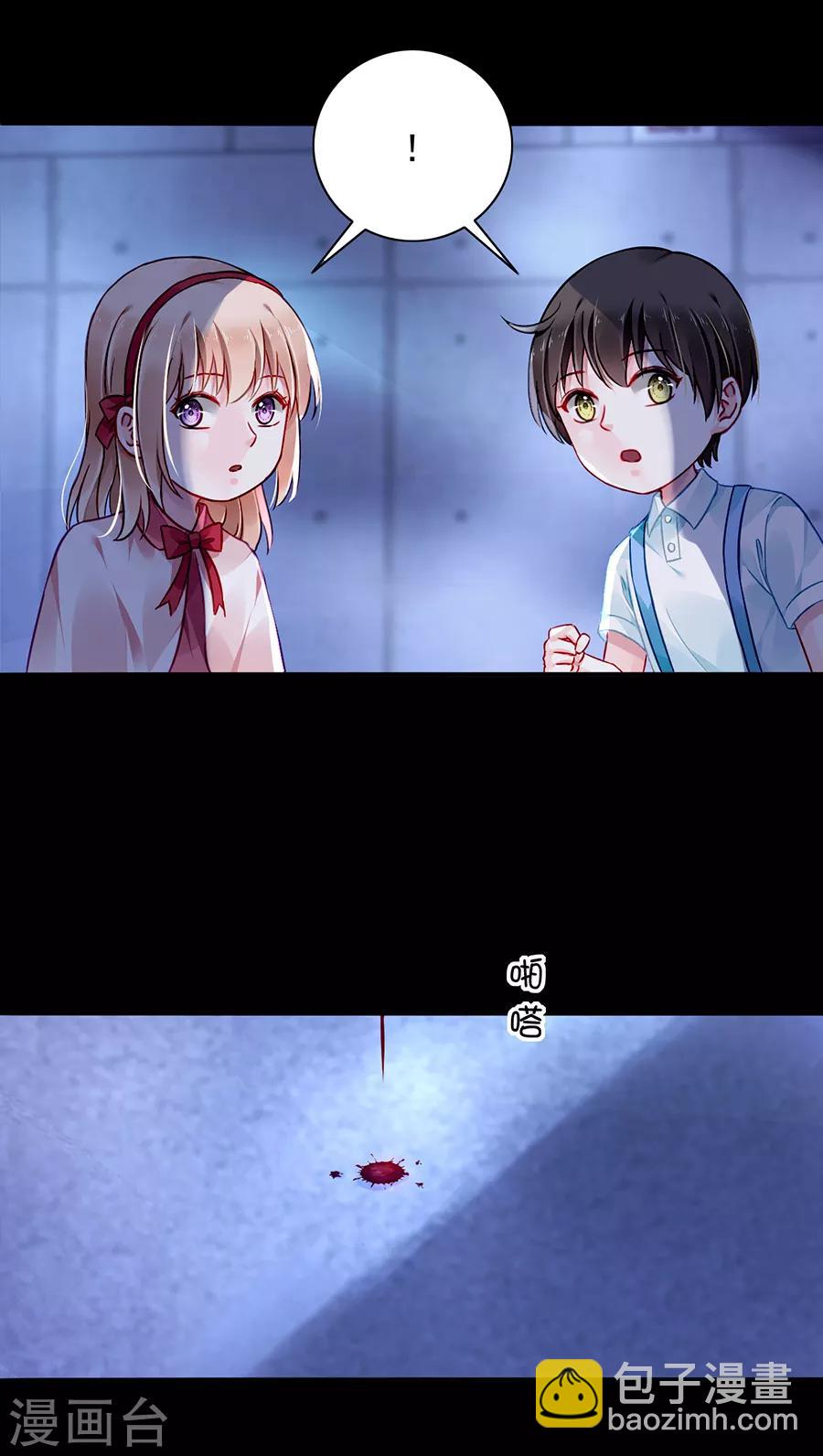 第146话 独自赴约20