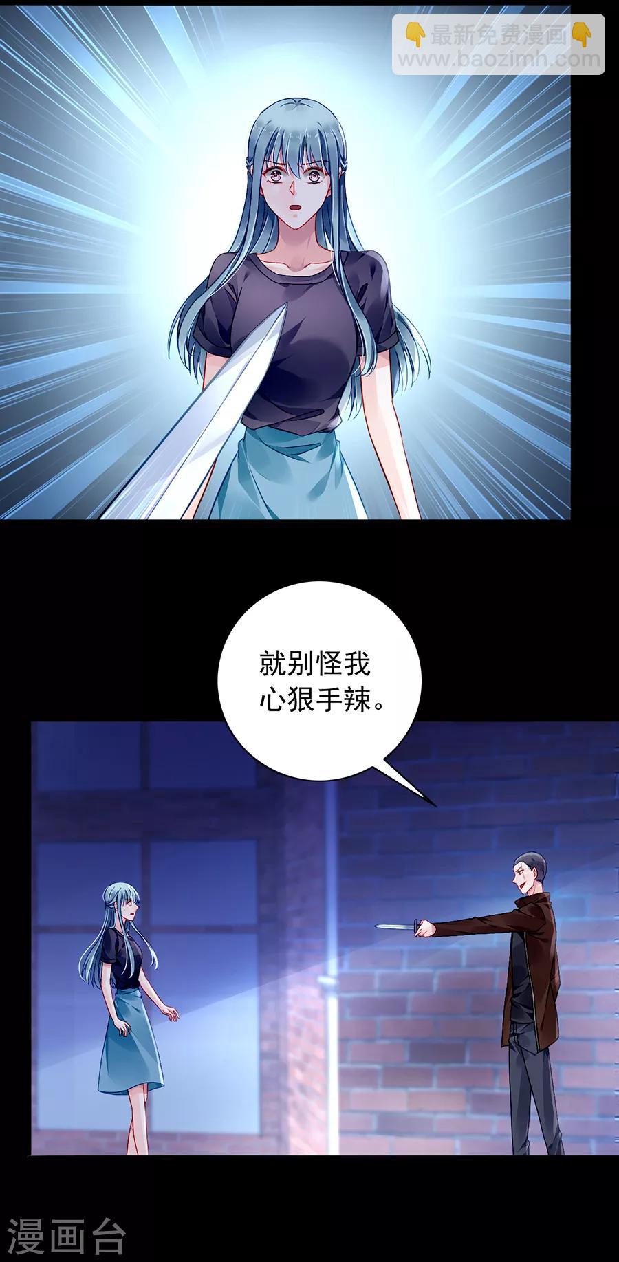 第146话 独自赴约5