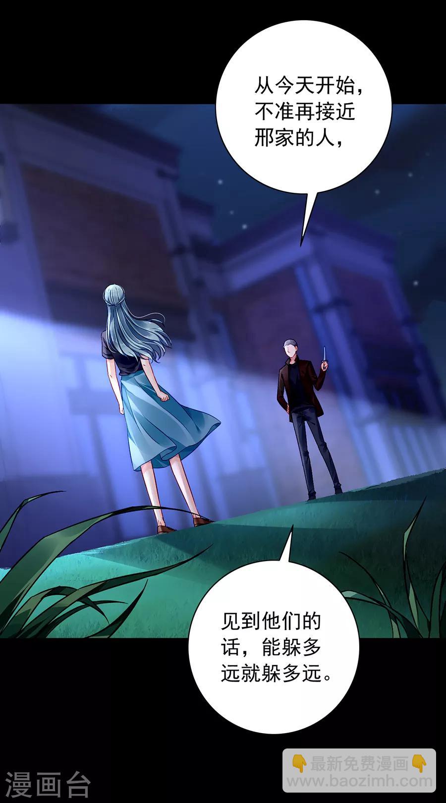 第146话 独自赴约7