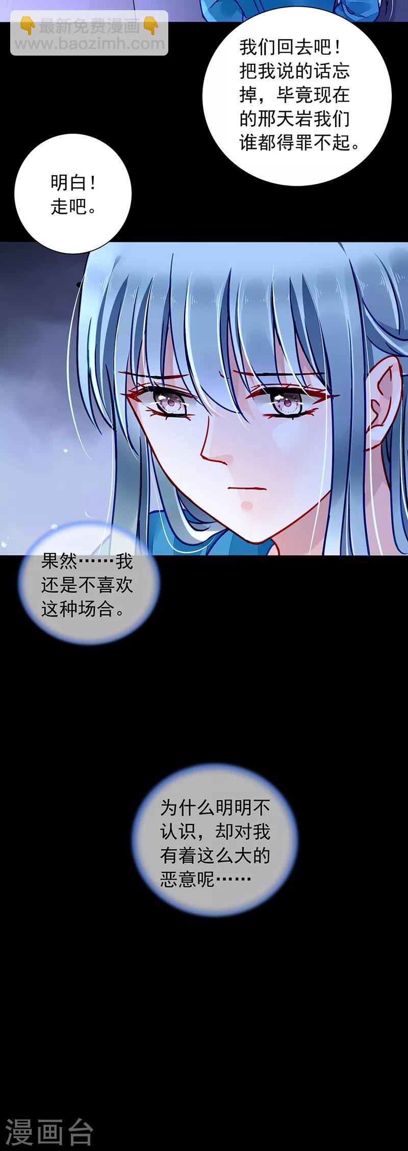 第196话 好爸爸10