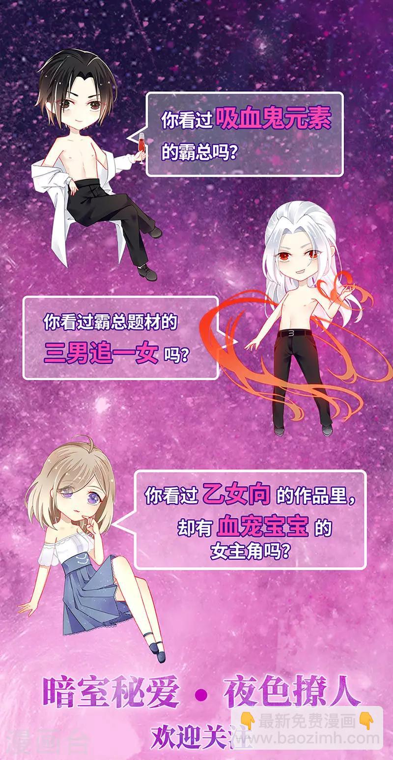 第196话 好爸爸18