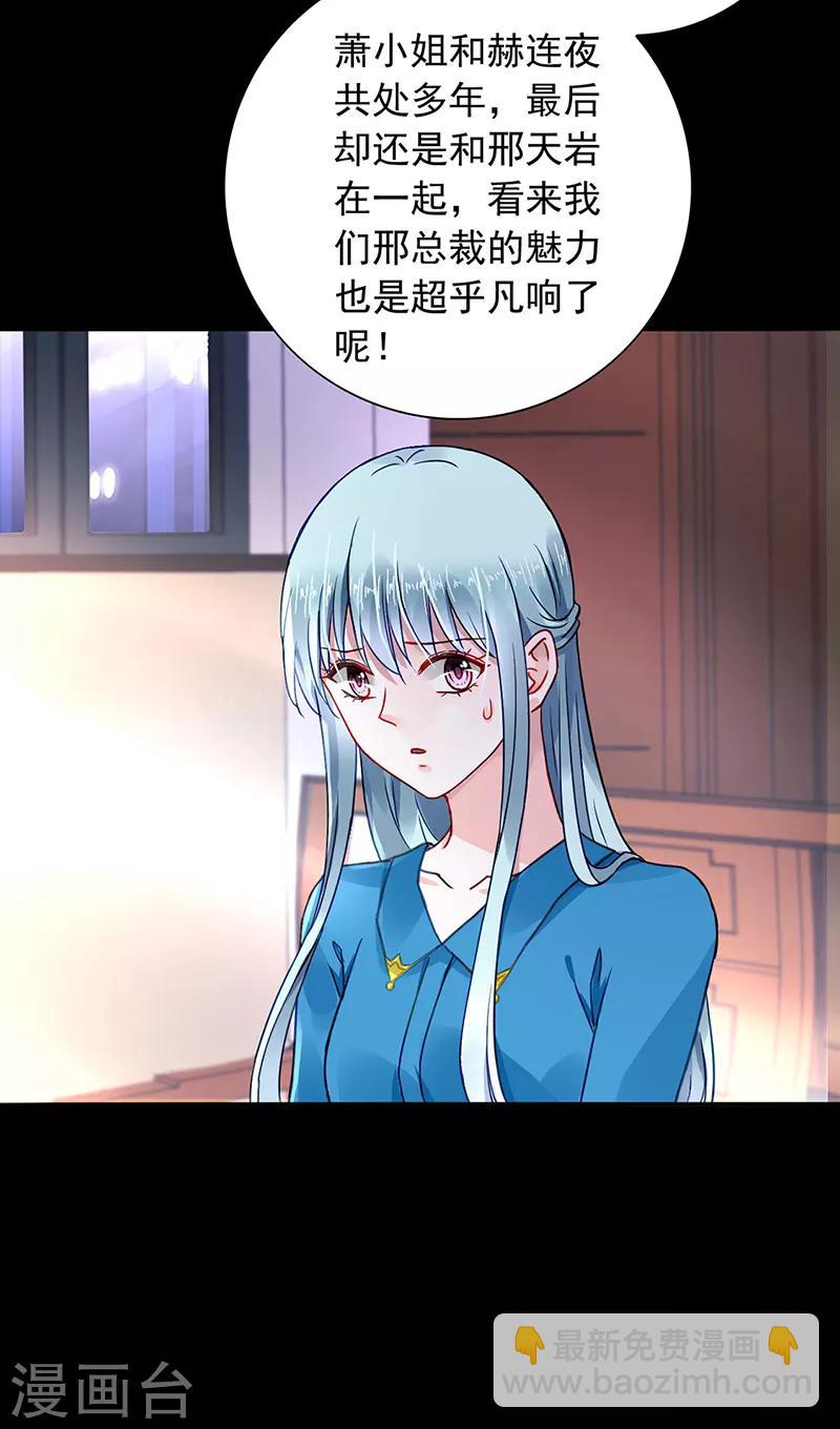 第196话 好爸爸2