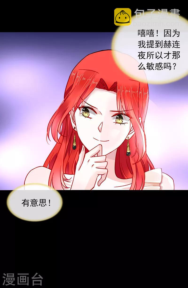 第196话 好爸爸4
