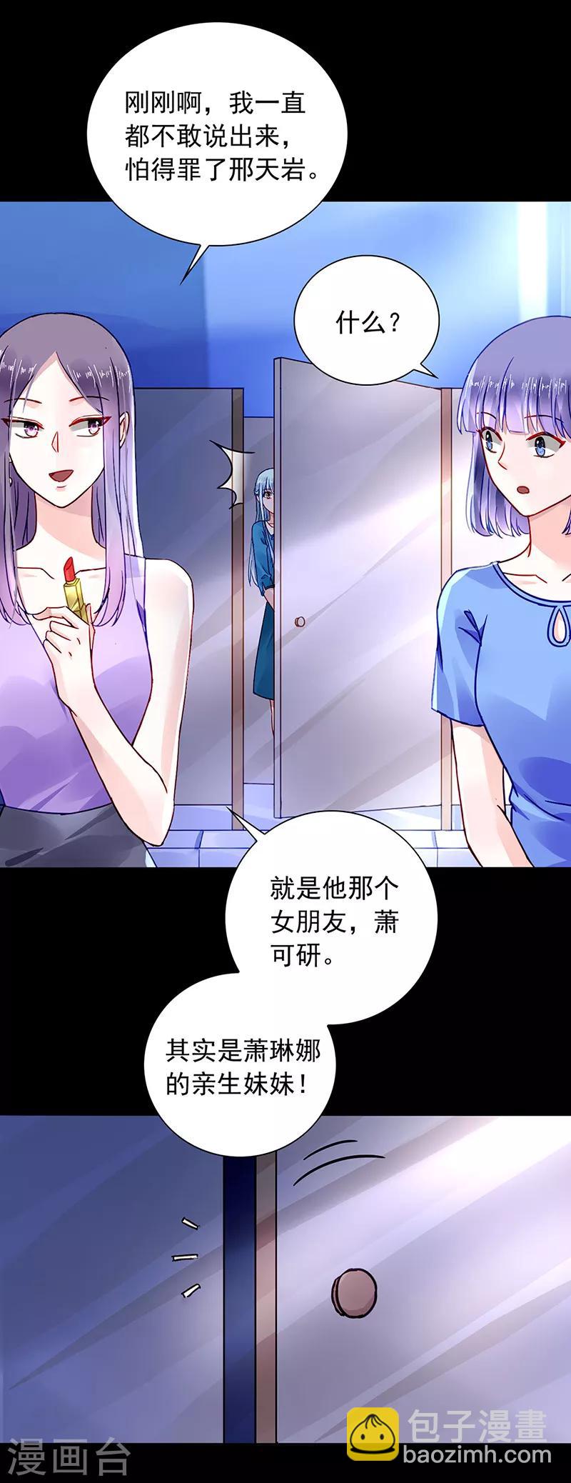 第196话 好爸爸7