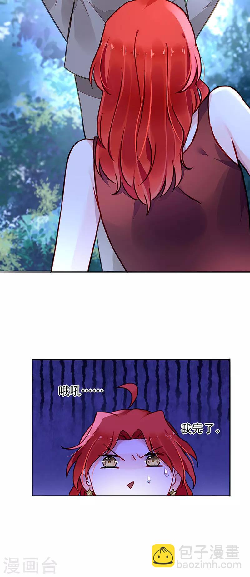 第207话 这是什么情况？12