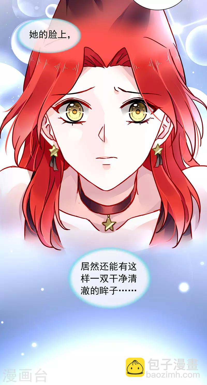 第207话 这是什么情况？15