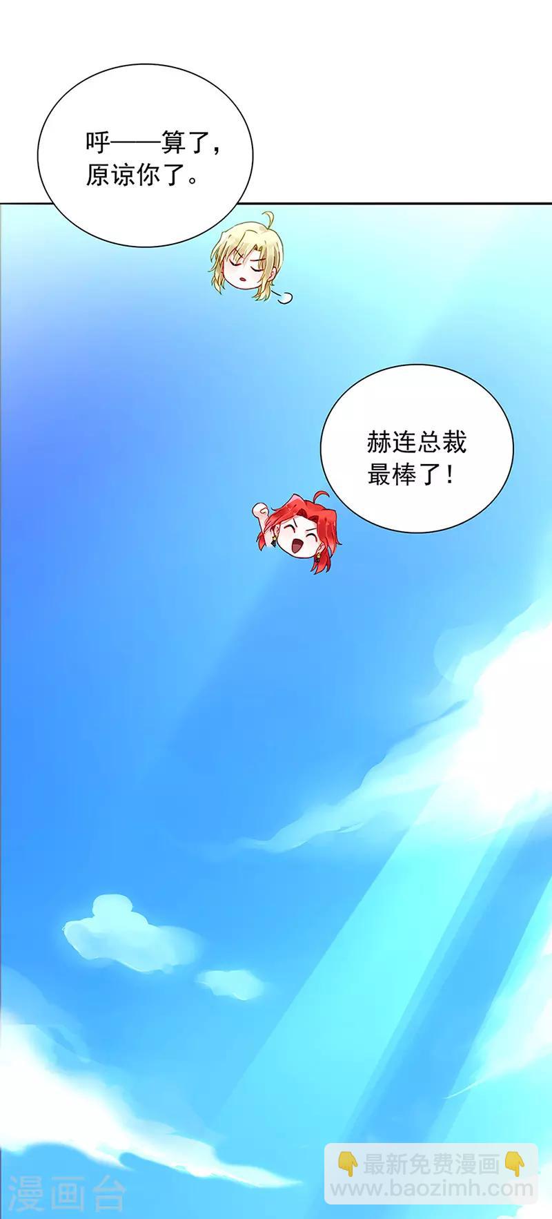 第207话 这是什么情况？16