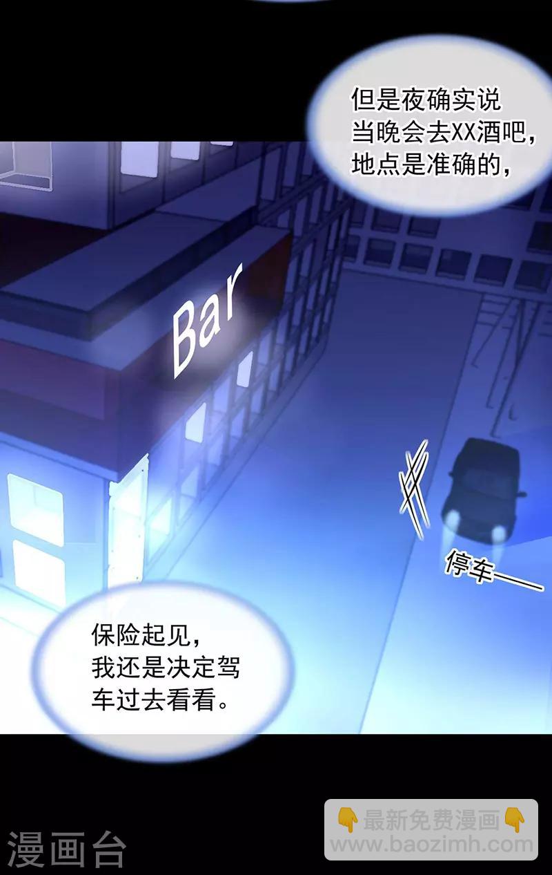 第239话 快把老大带走！18