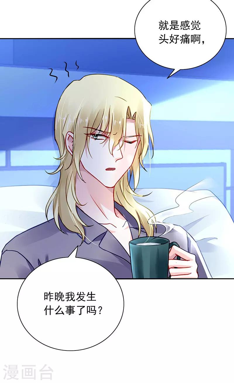第239话 快把老大带走！25