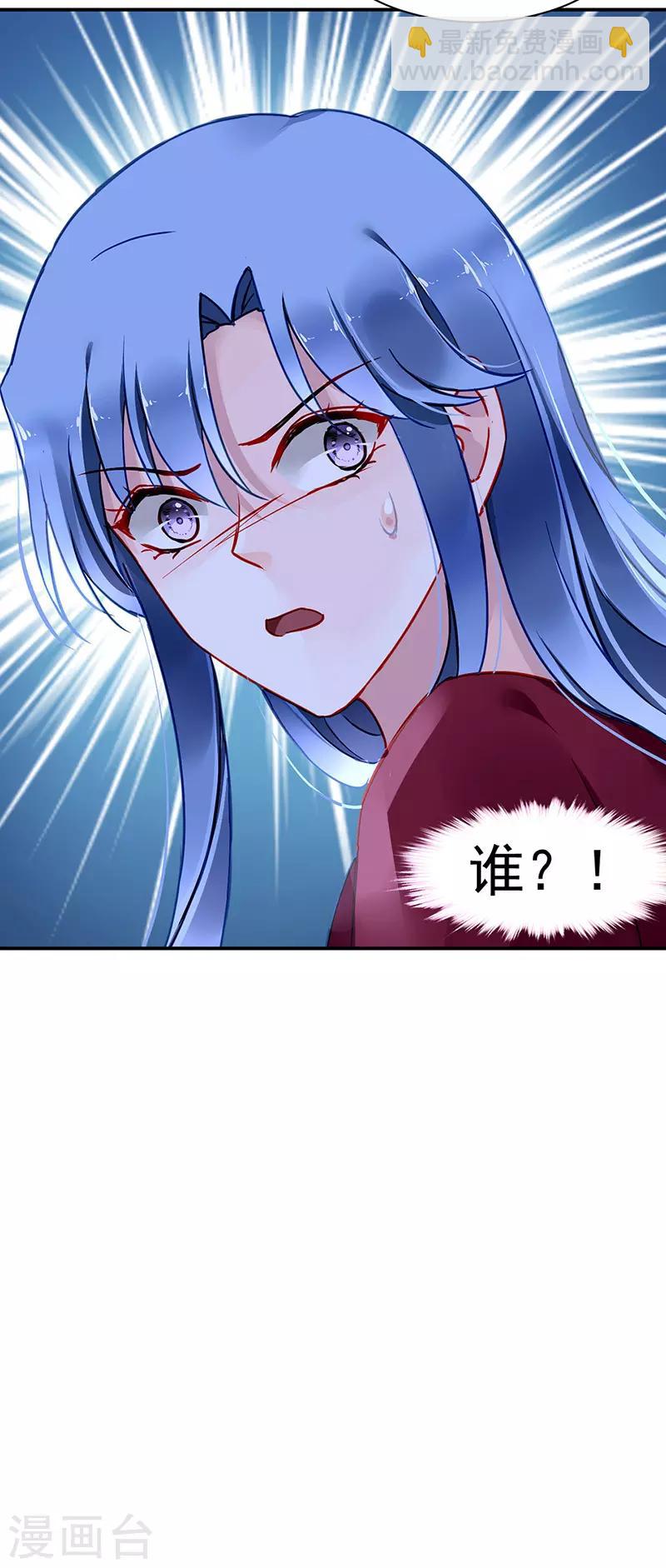 第259话 为什么不解释？27