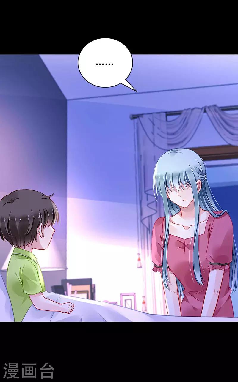 第271话 就要找妈妈15