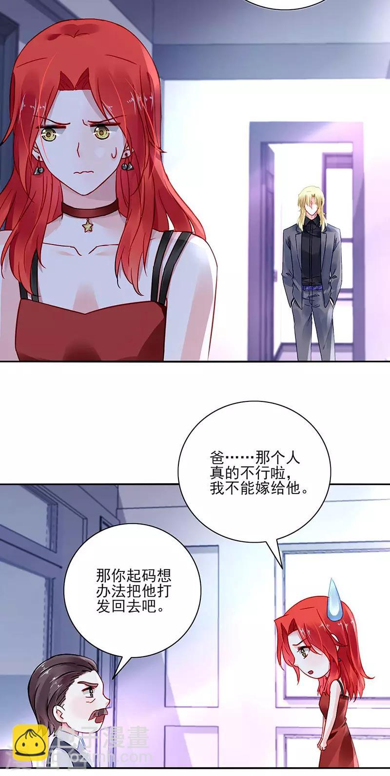 第271话 就要找妈妈4