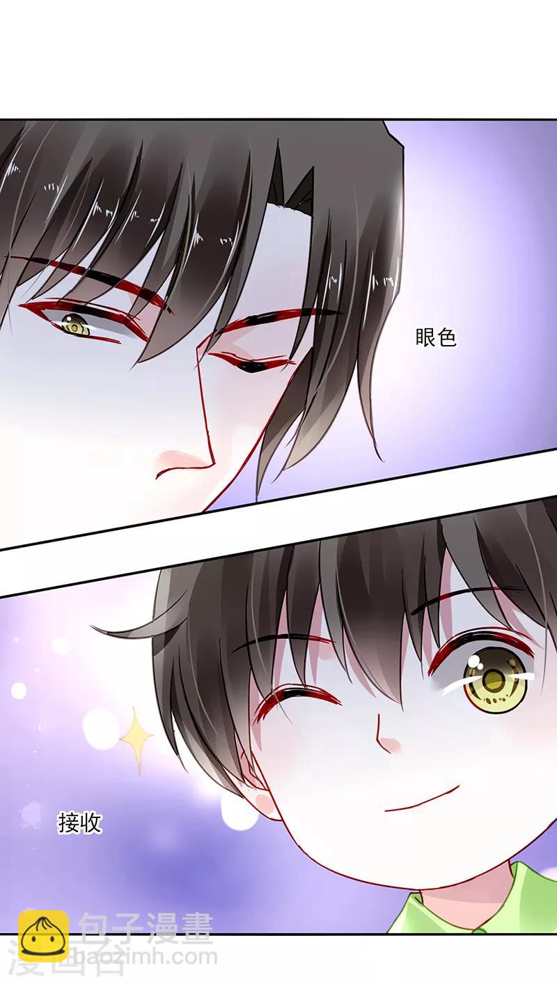 第279话 和蔼的岳父20
