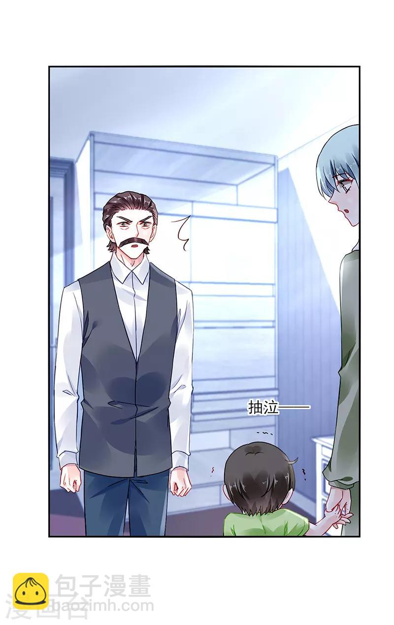 第279话 和蔼的岳父21