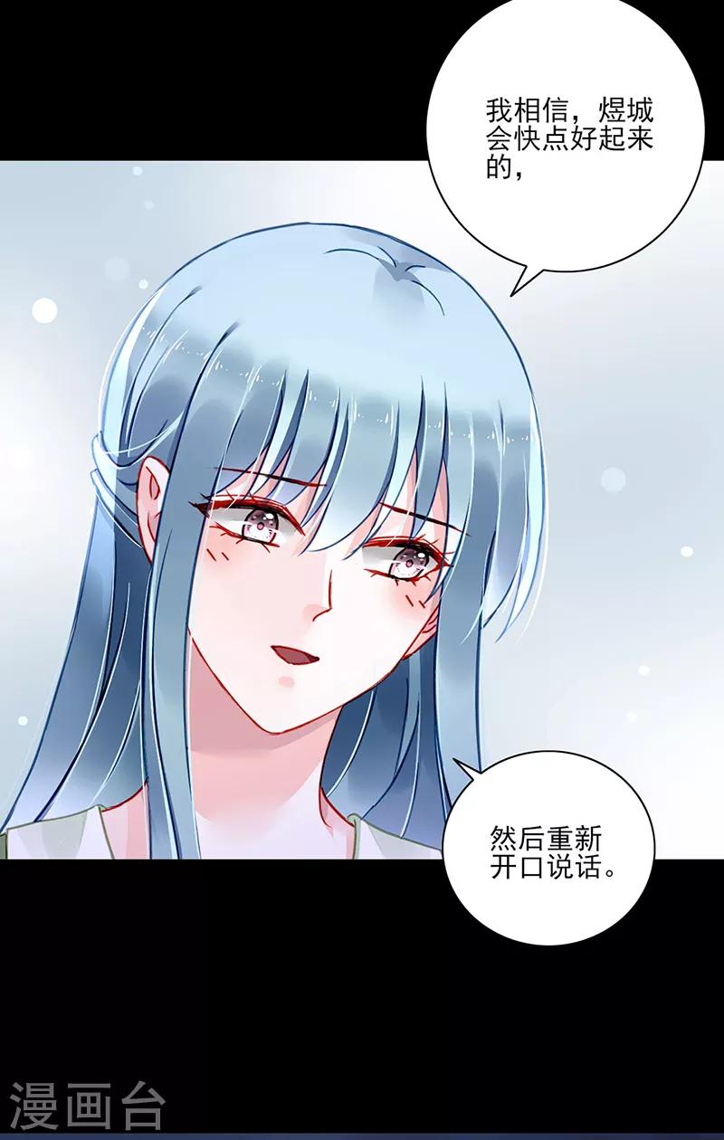 第279话 和蔼的岳父4