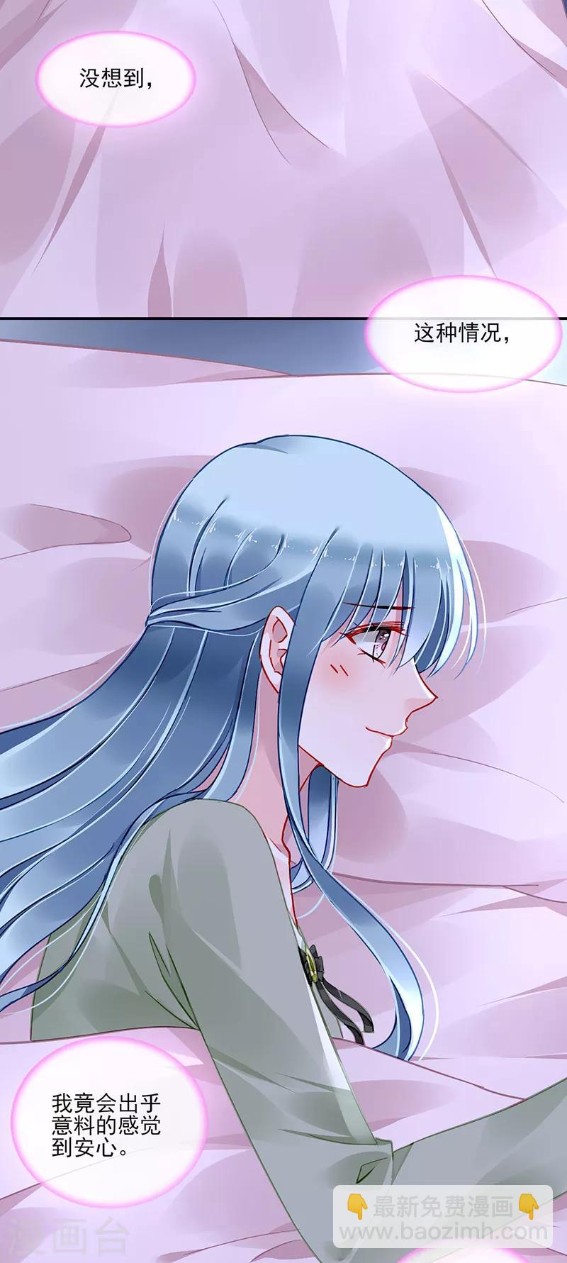 第279话 和蔼的岳父7
