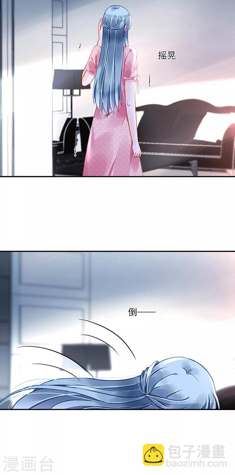 第283话 我不想看见你！2