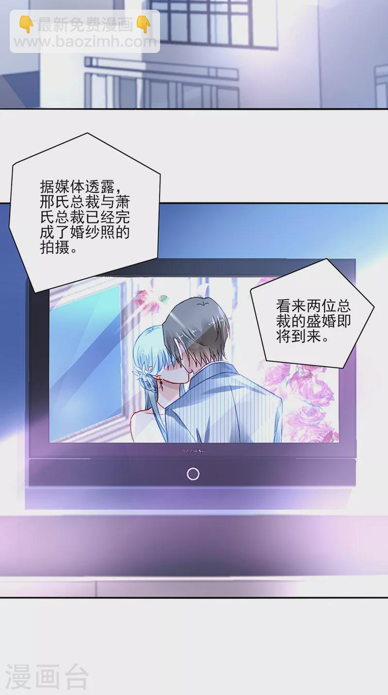 第295话 你居然打我...11