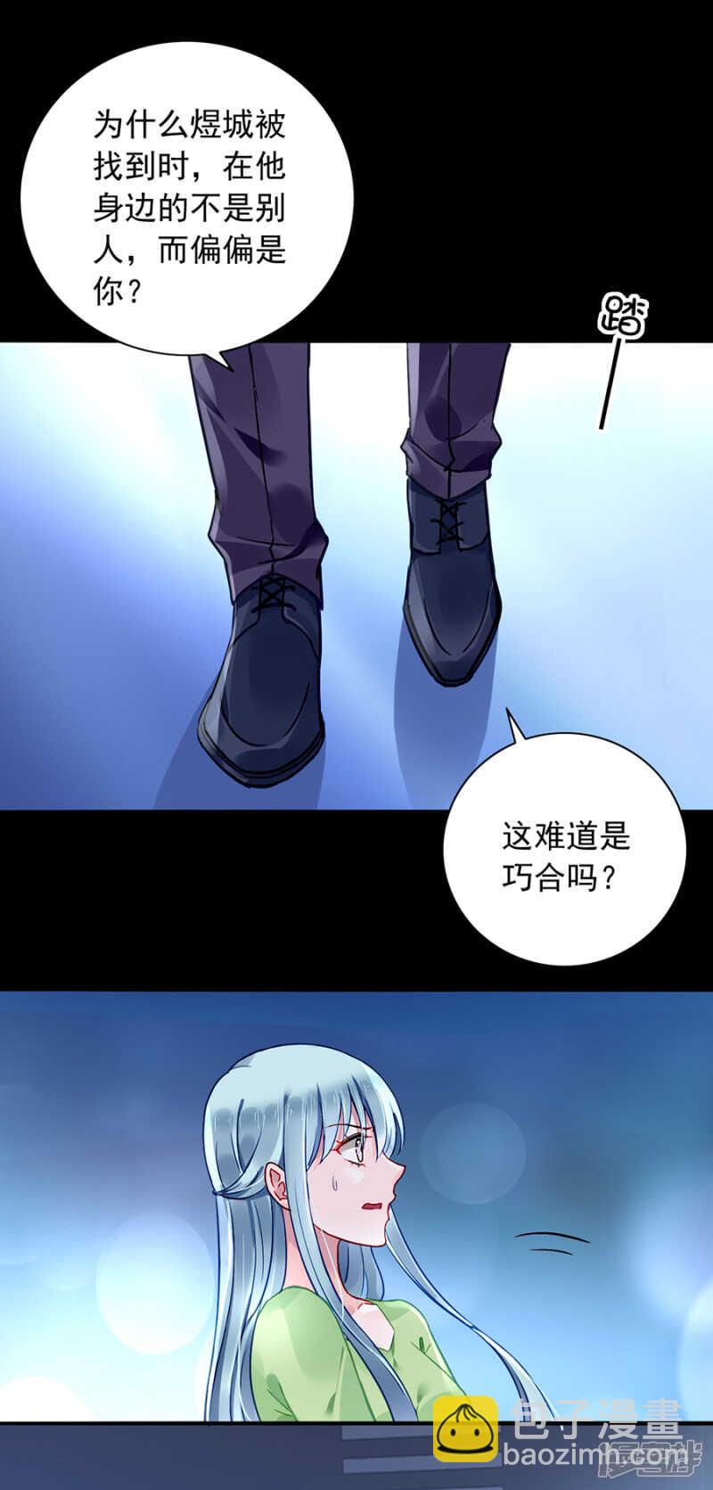萧……阿姨2