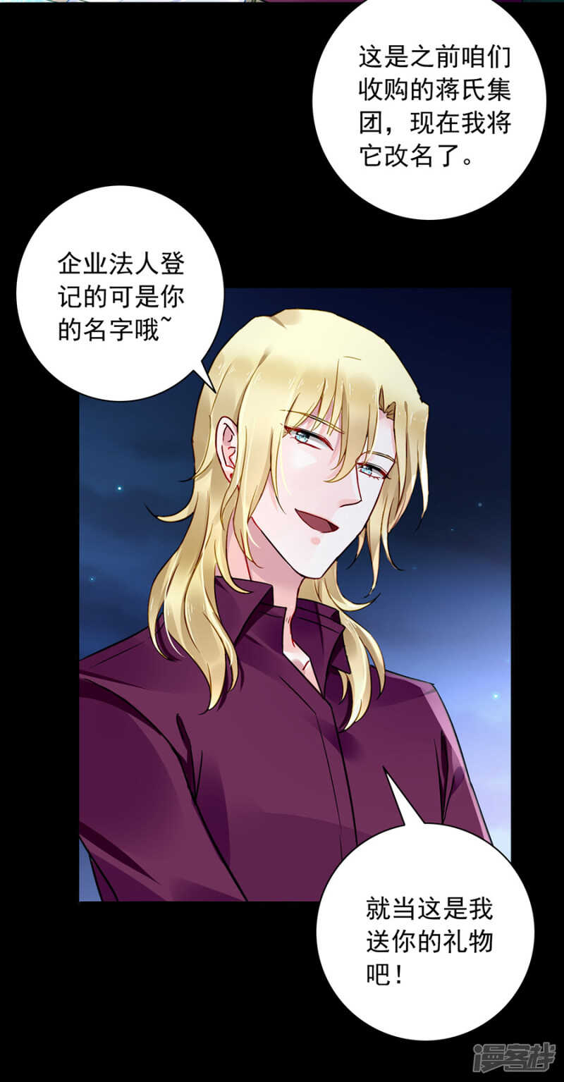 说漏嘴了！1