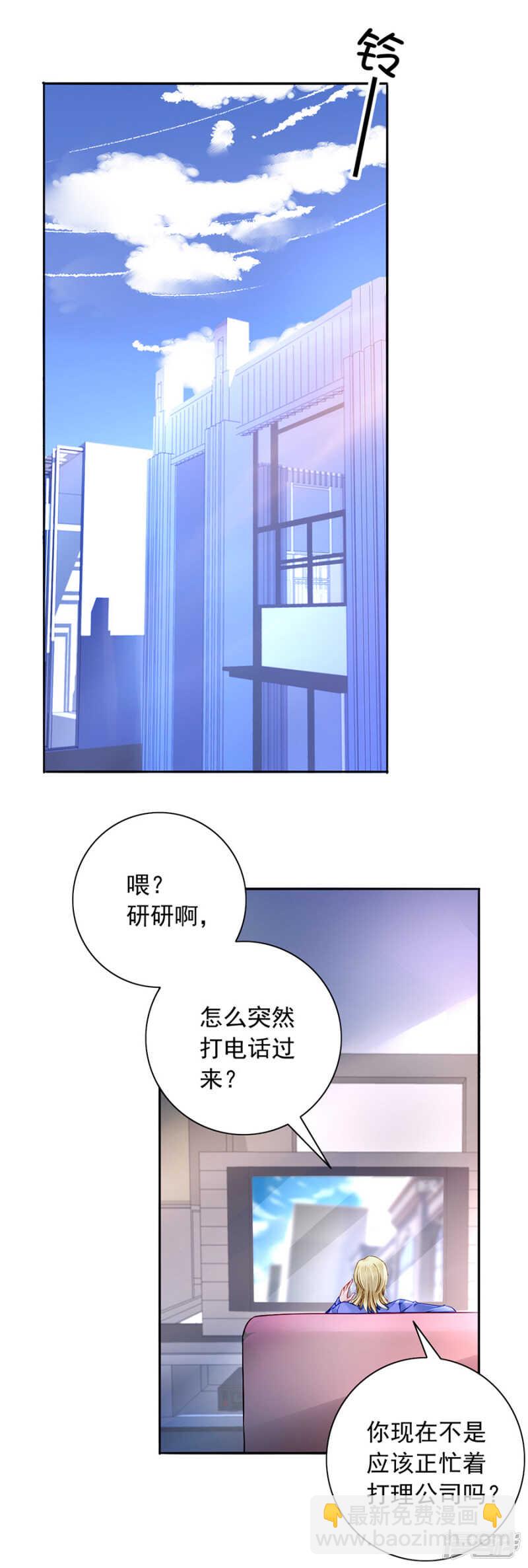 说漏嘴了！10