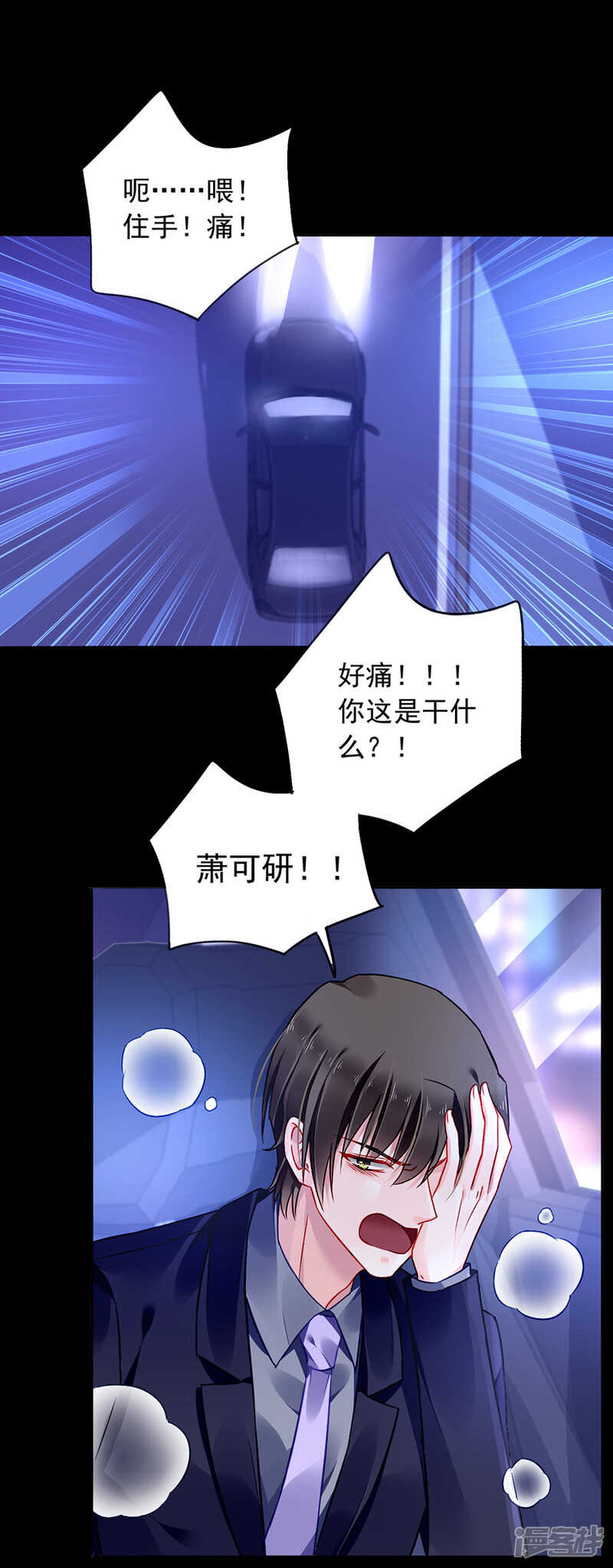 最好的兄弟8