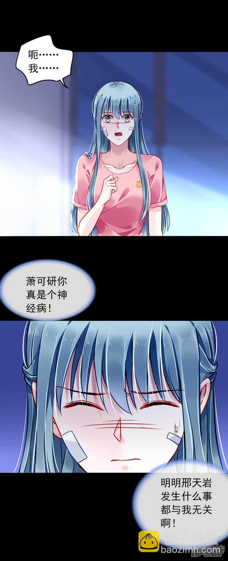 表白13