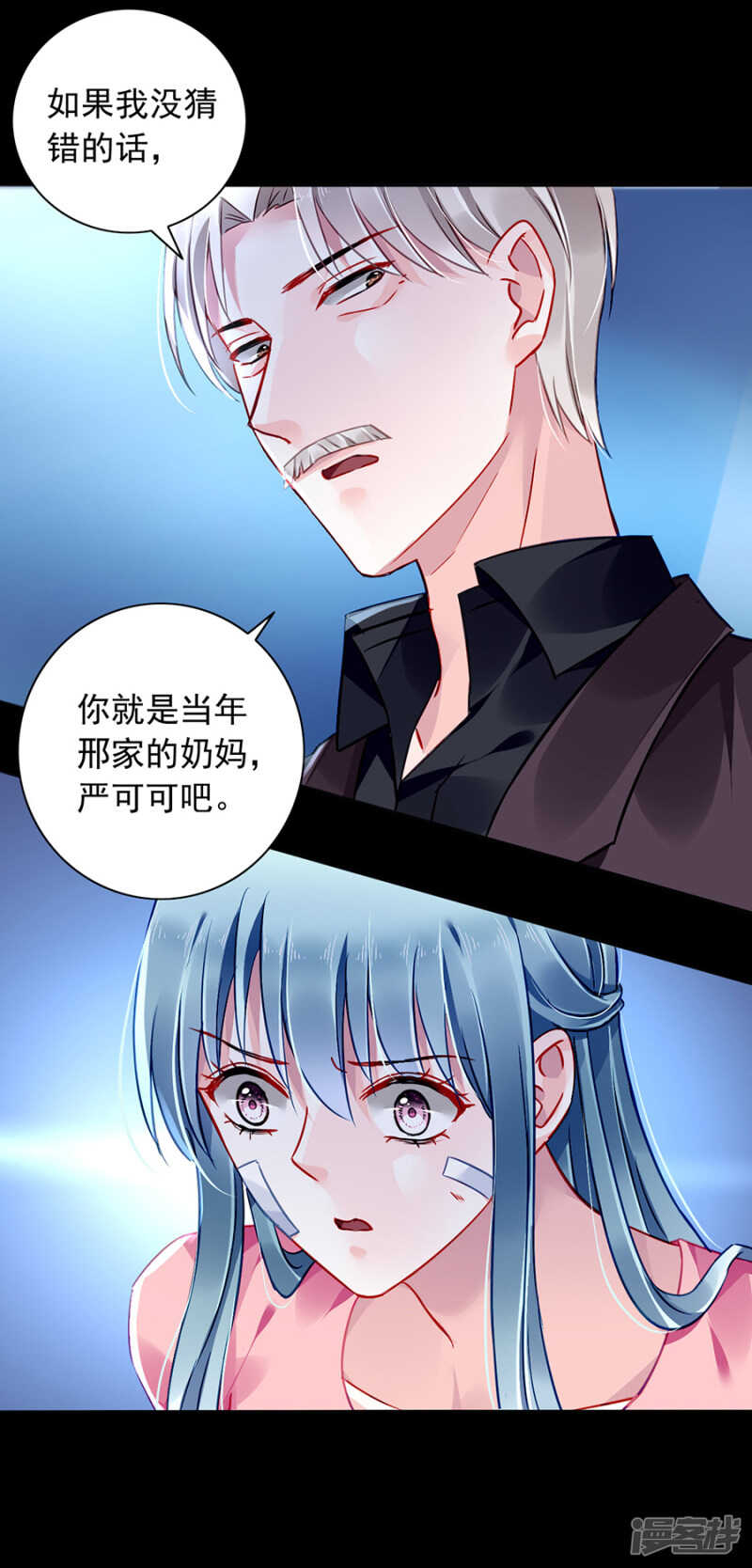 表白16