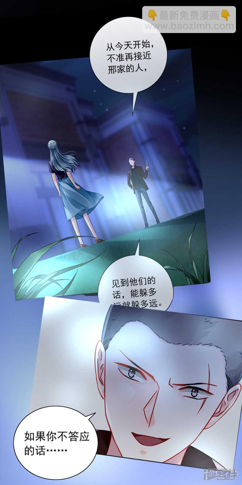 表白28