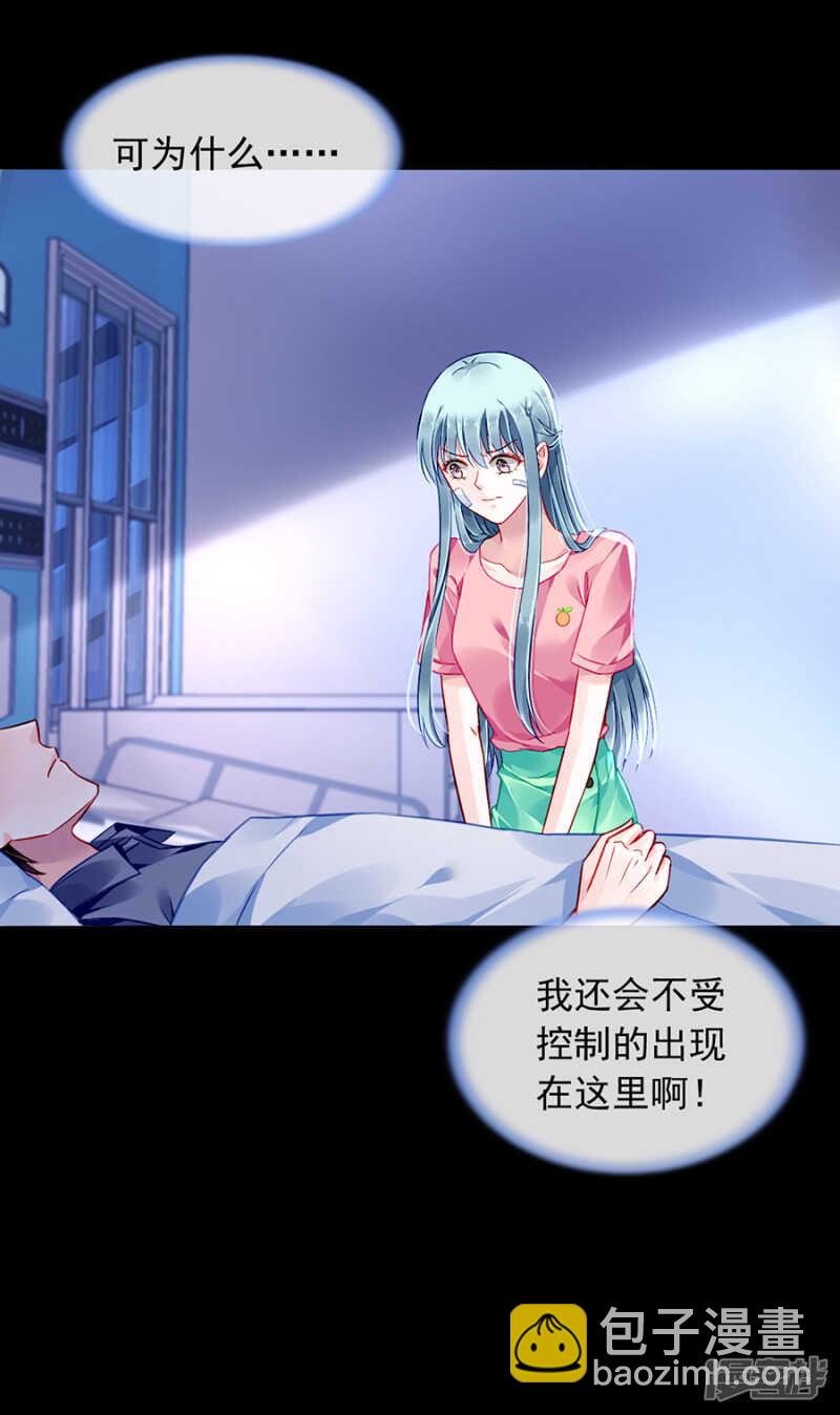 表白6