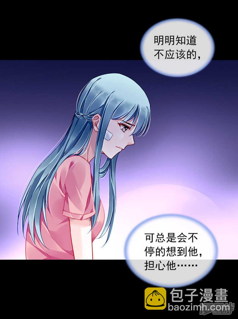 表白7