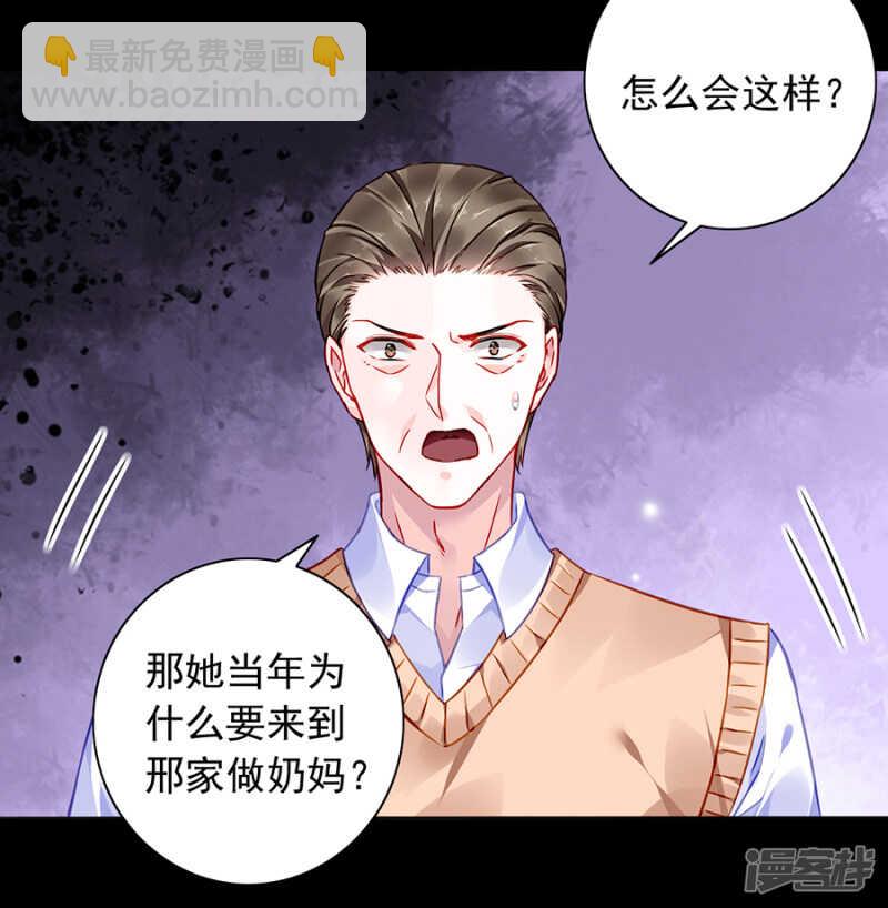 是不是该感激我？17