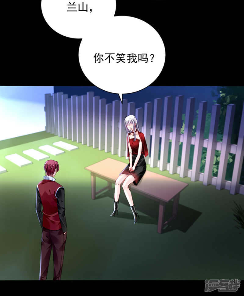 是不是该感激我？2