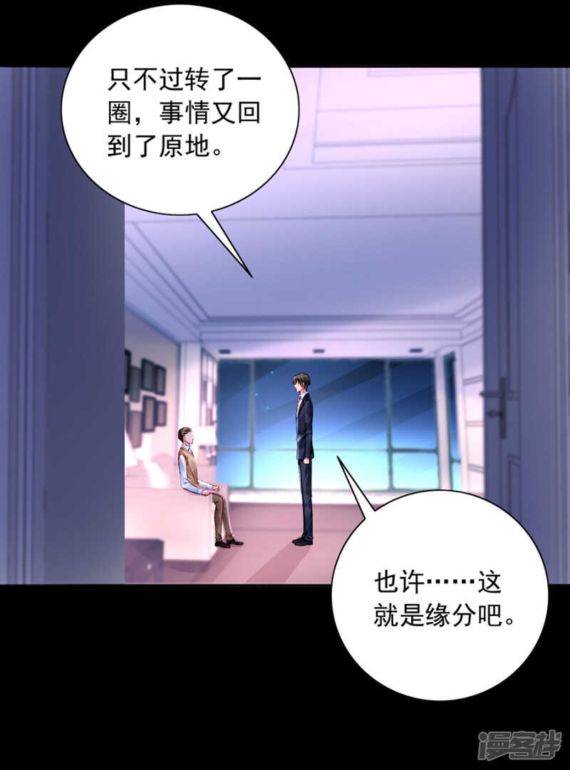 是不是该感激我？21