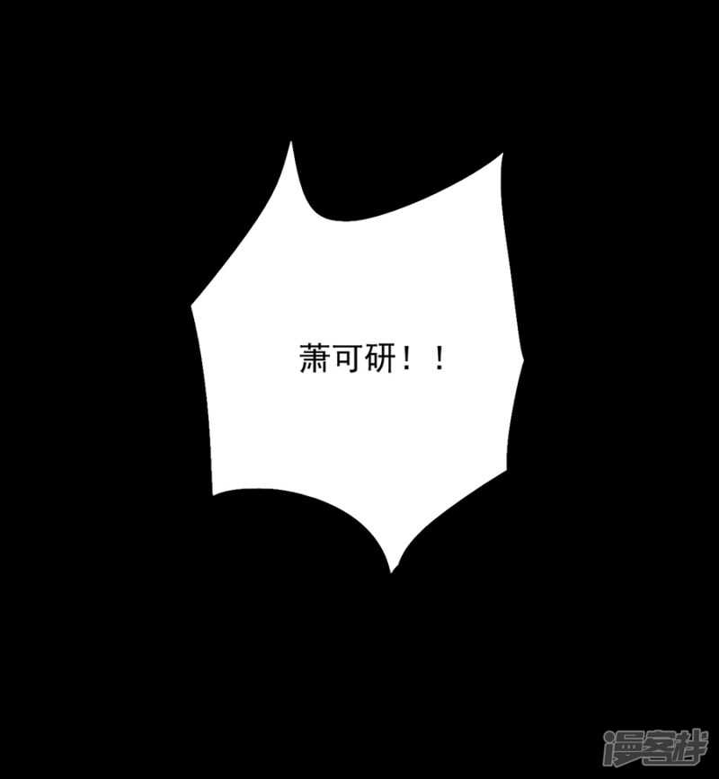 是不是该感激我？23